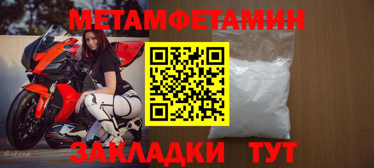 Amphetamine 97% Шали