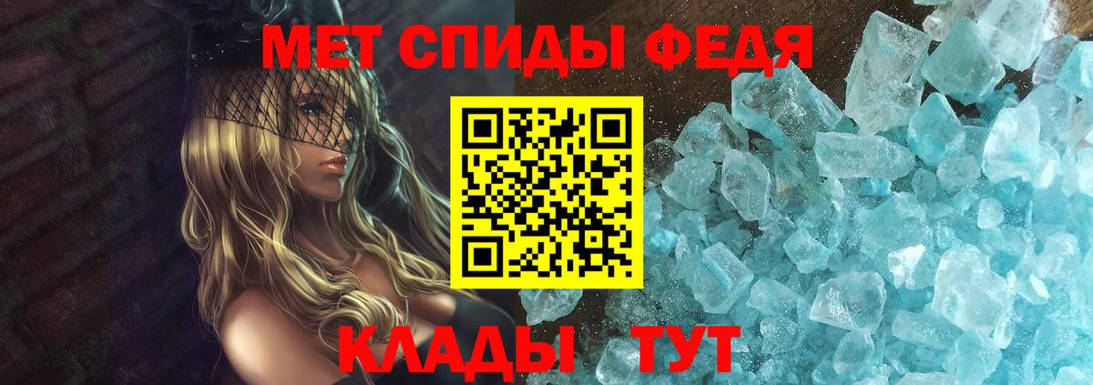 Amphetamine  Амфетамин VHQ  Вход с VPN  Шали 