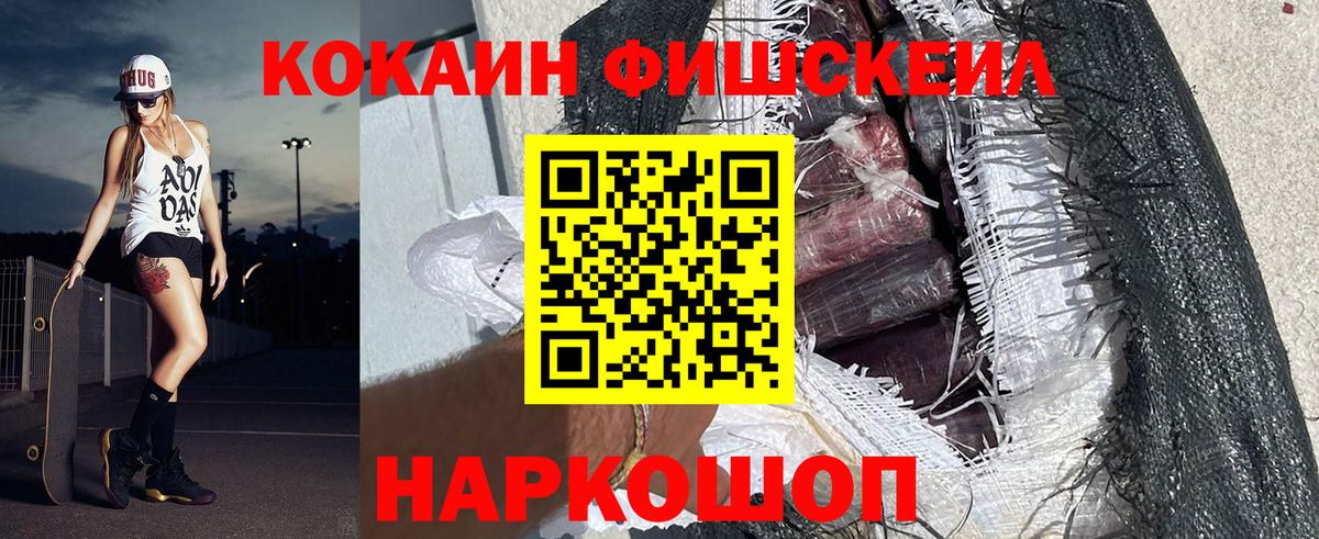 КОКАИН Боливия Шали