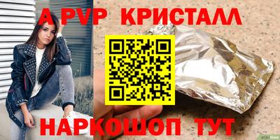 прущие крисы Кингисепп