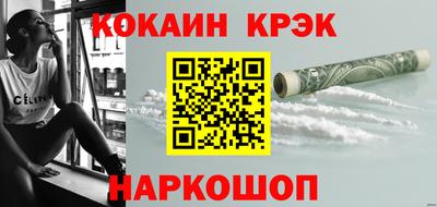 прущие крисы Кингисепп