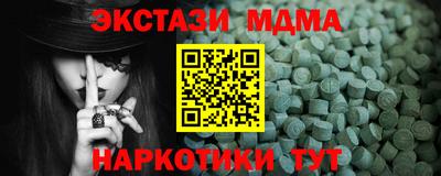 прущие крисы Кингисепп