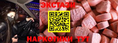 ECSTASY Кинель