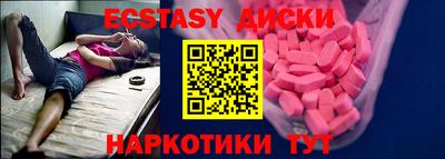 прущие крисы Кингисепп