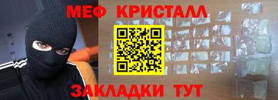 прущая мука Кимры