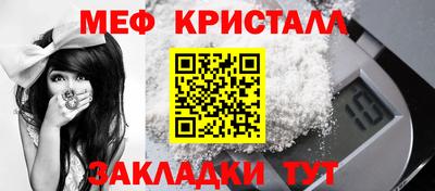 прущие крисы Кингисепп