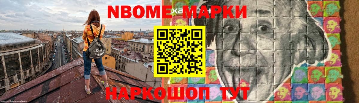 Шали  ЛСД экстази кислота  Вход с VPN 
