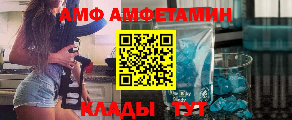 Метамфетамин мет Шали