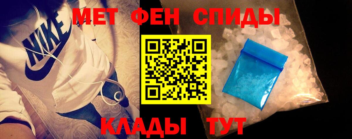 Шали  Первитин винт  Вход с VPN 